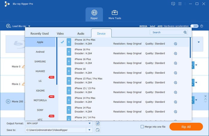 Форматы в зависимости от устройства