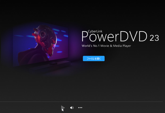 PowerDVD 23-afspiller