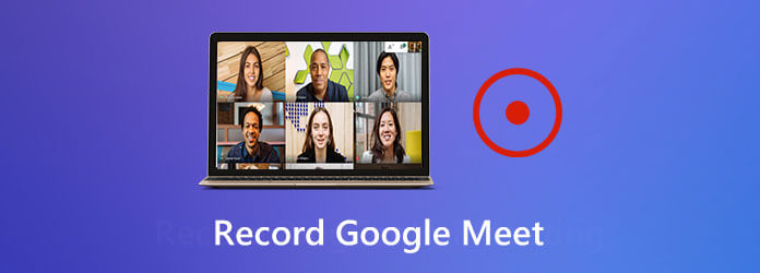 Запись Google Meet