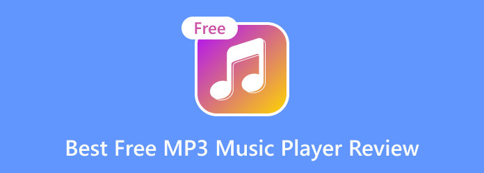 最佳 MP3 音樂播放器