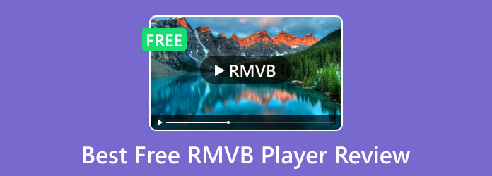 最佳免费 RVMB 播放器评论