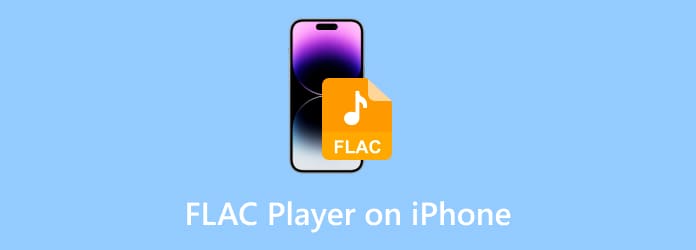 iPhoneのFLACプレーヤー