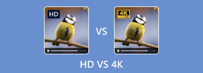 HD 対 4K