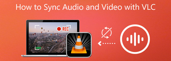 VLC オーディオ遅延