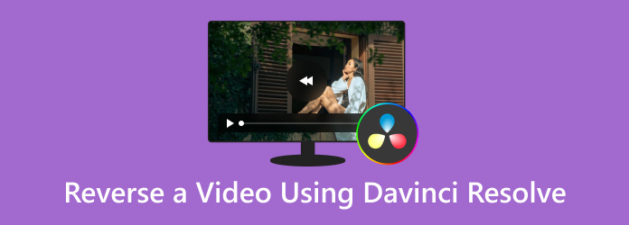 DaVinci Resolve を使ってビデオを逆再生する
