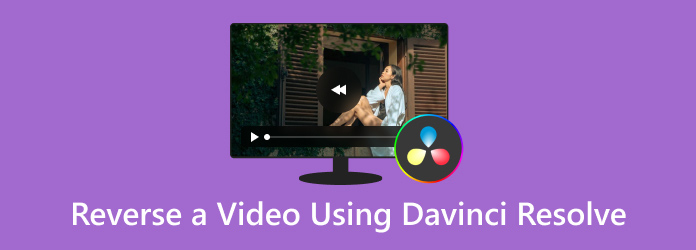 使用 DaVinci Resolve 反轉視頻