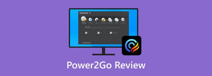 Power2go 評論