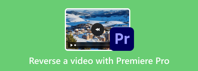 使用 Premiere Pro 反轉視頻