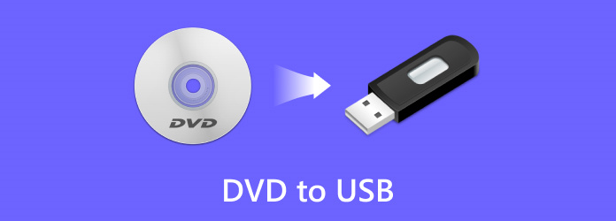 DVD 到 USB