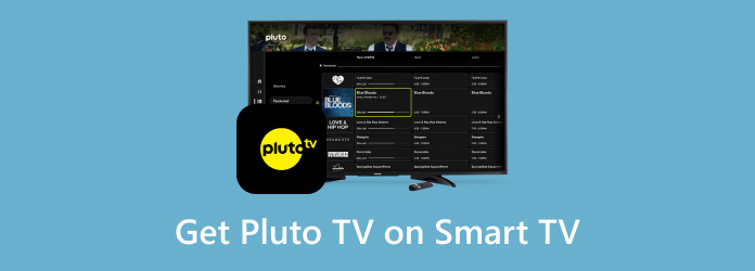 スマートテレビでPluto TVを視聴